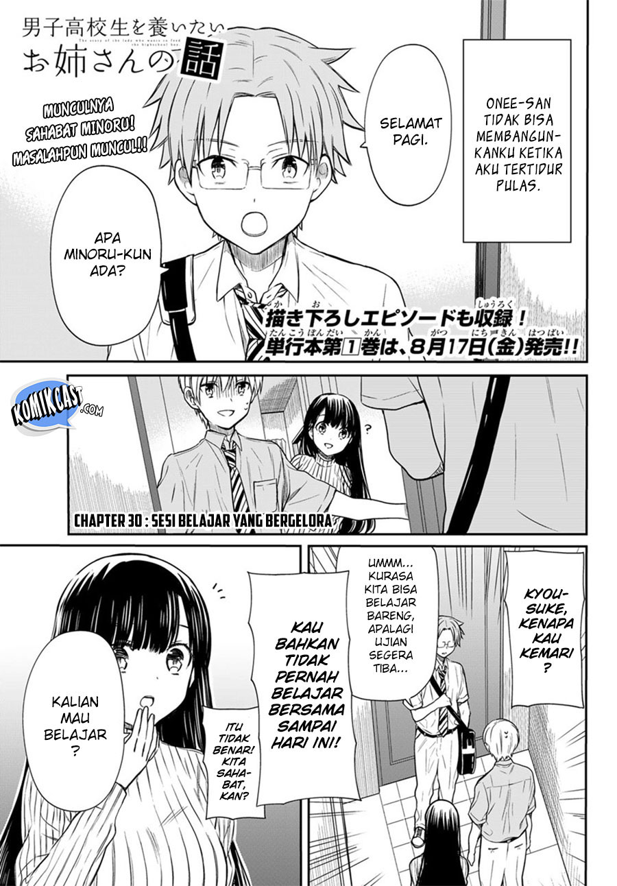 Danshi Koukousei wo Yashinaitai Oneesan no Hanashi Chapter 30 - halaman 3