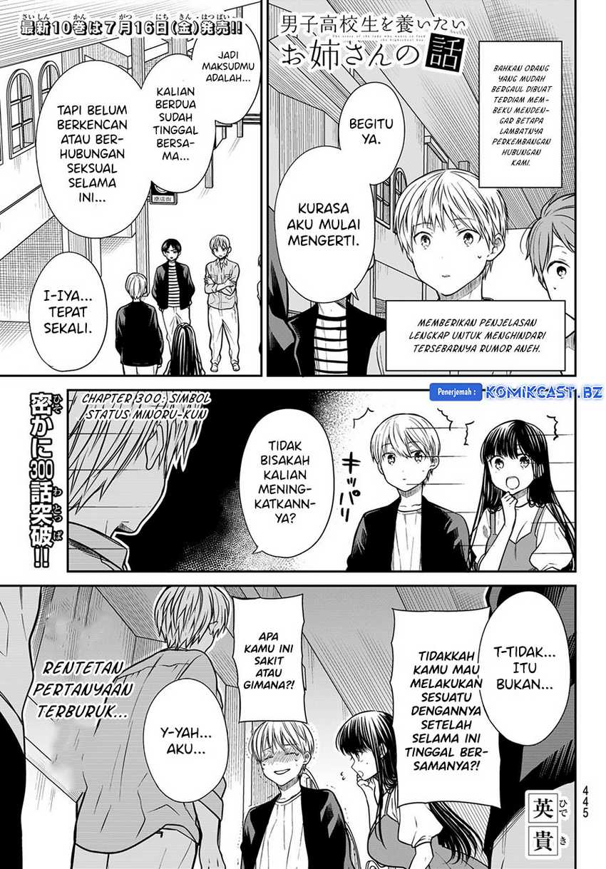 Danshi Koukousei wo Yashinaitai Oneesan no Hanashi Chapter 300 - halaman 2