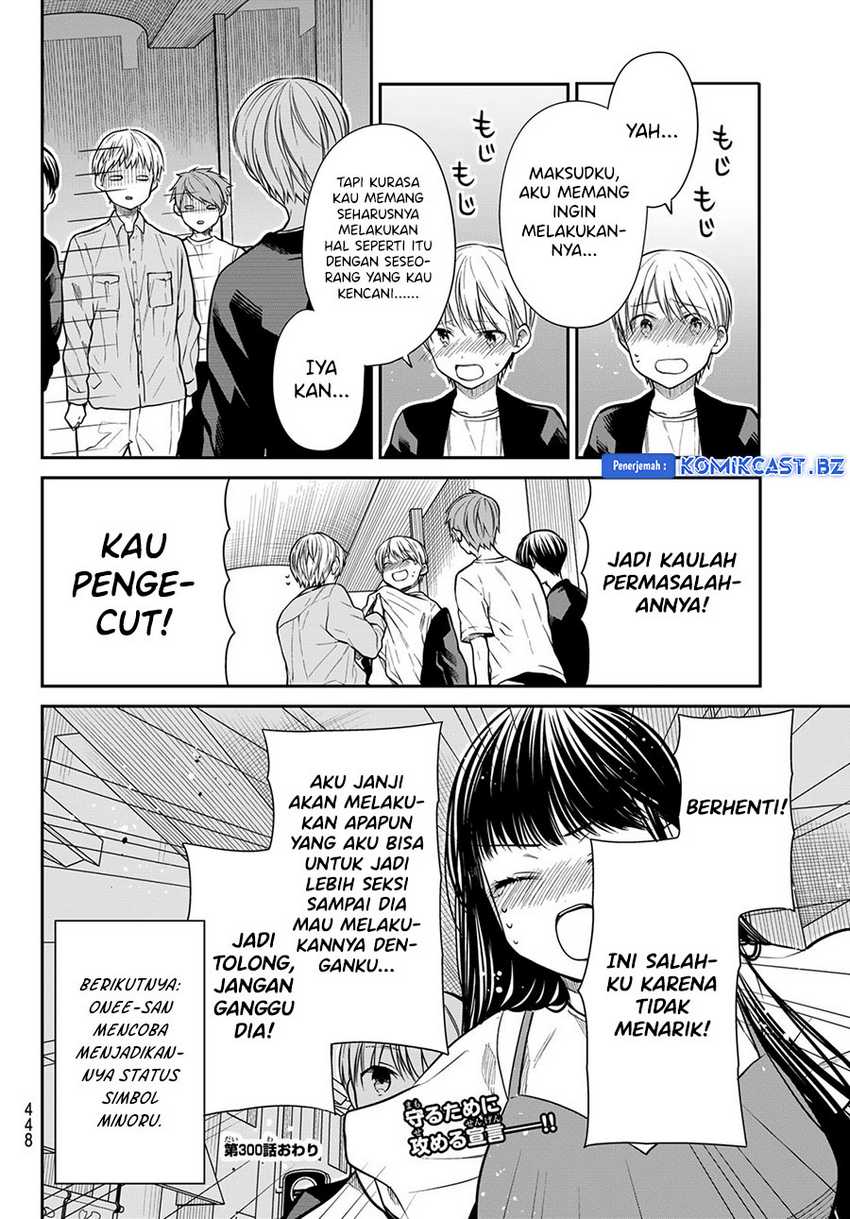 Danshi Koukousei wo Yashinaitai Oneesan no Hanashi Chapter 300 - halaman 5