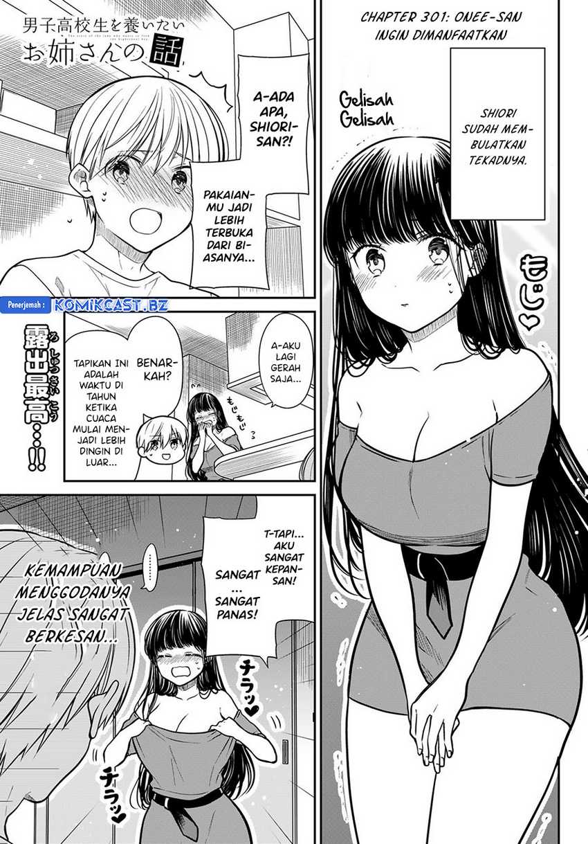 Danshi Koukousei wo Yashinaitai Oneesan no Hanashi Chapter 301 - halaman 2