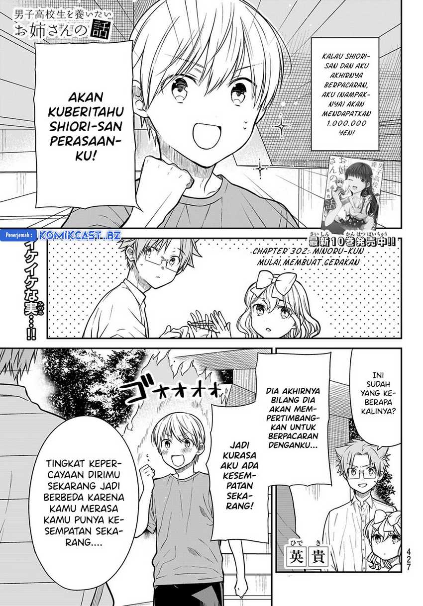 Danshi Koukousei wo Yashinaitai Oneesan no Hanashi Chapter 302 - halaman 2