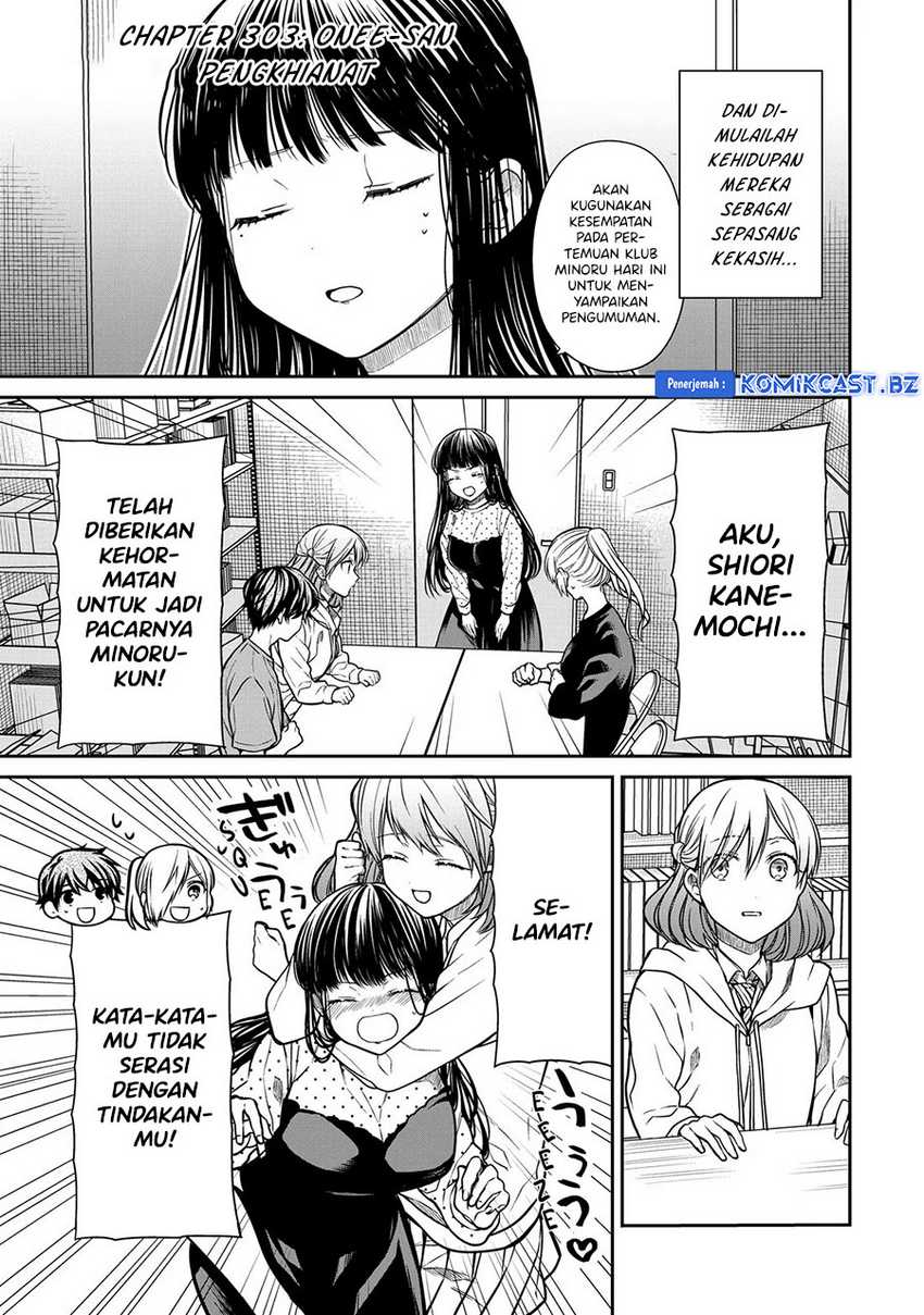Danshi Koukousei wo Yashinaitai Oneesan no Hanashi Chapter 303 - halaman 2