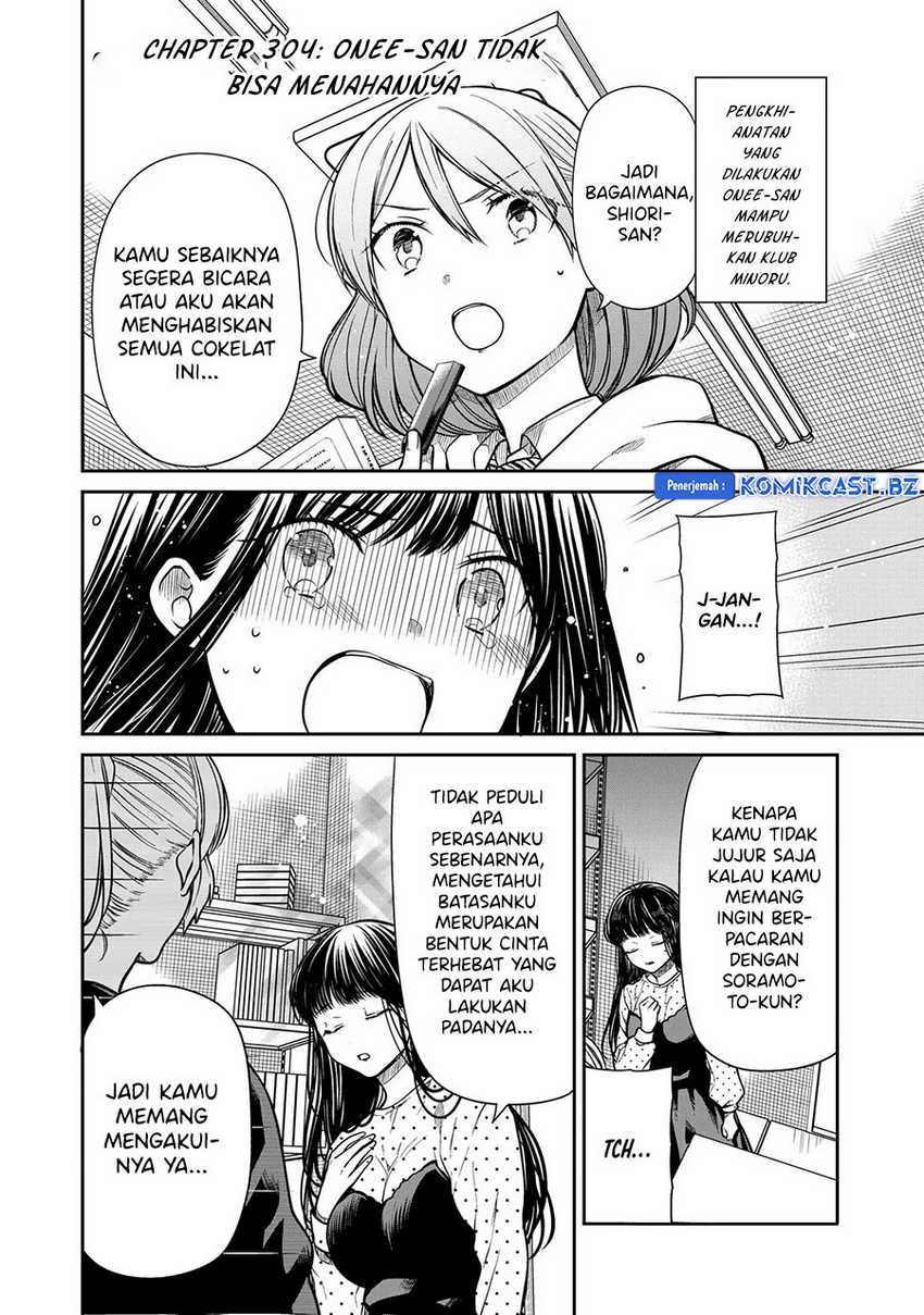 Danshi Koukousei wo Yashinaitai Oneesan no Hanashi Chapter 304 - halaman 2