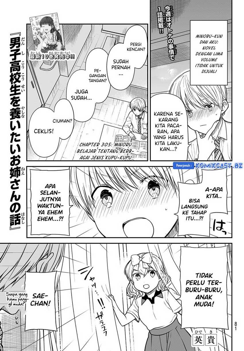 Danshi Koukousei wo Yashinaitai Oneesan no Hanashi Chapter 305 - halaman 2