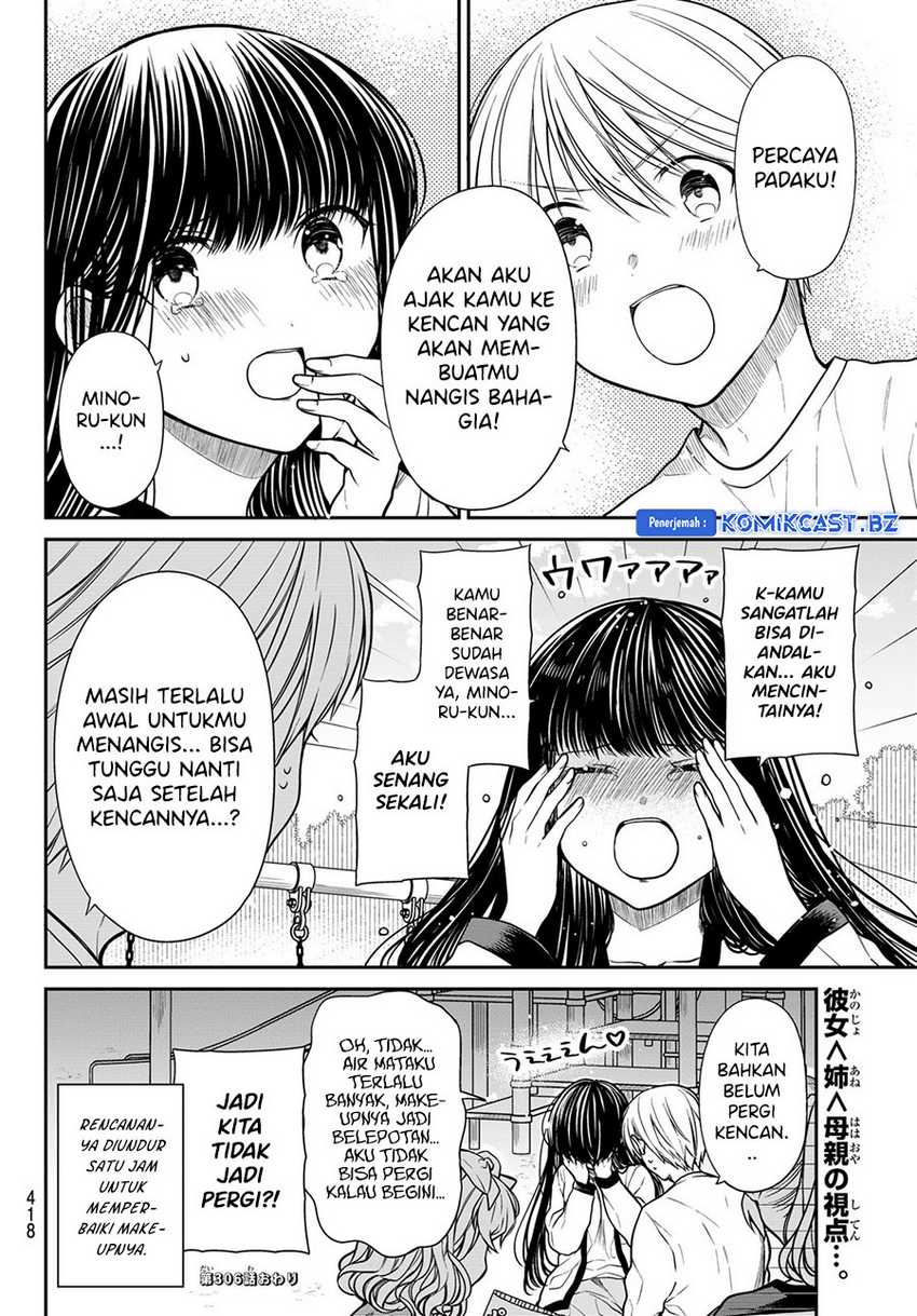 Danshi Koukousei wo Yashinaitai Oneesan no Hanashi Chapter 306 - halaman 5