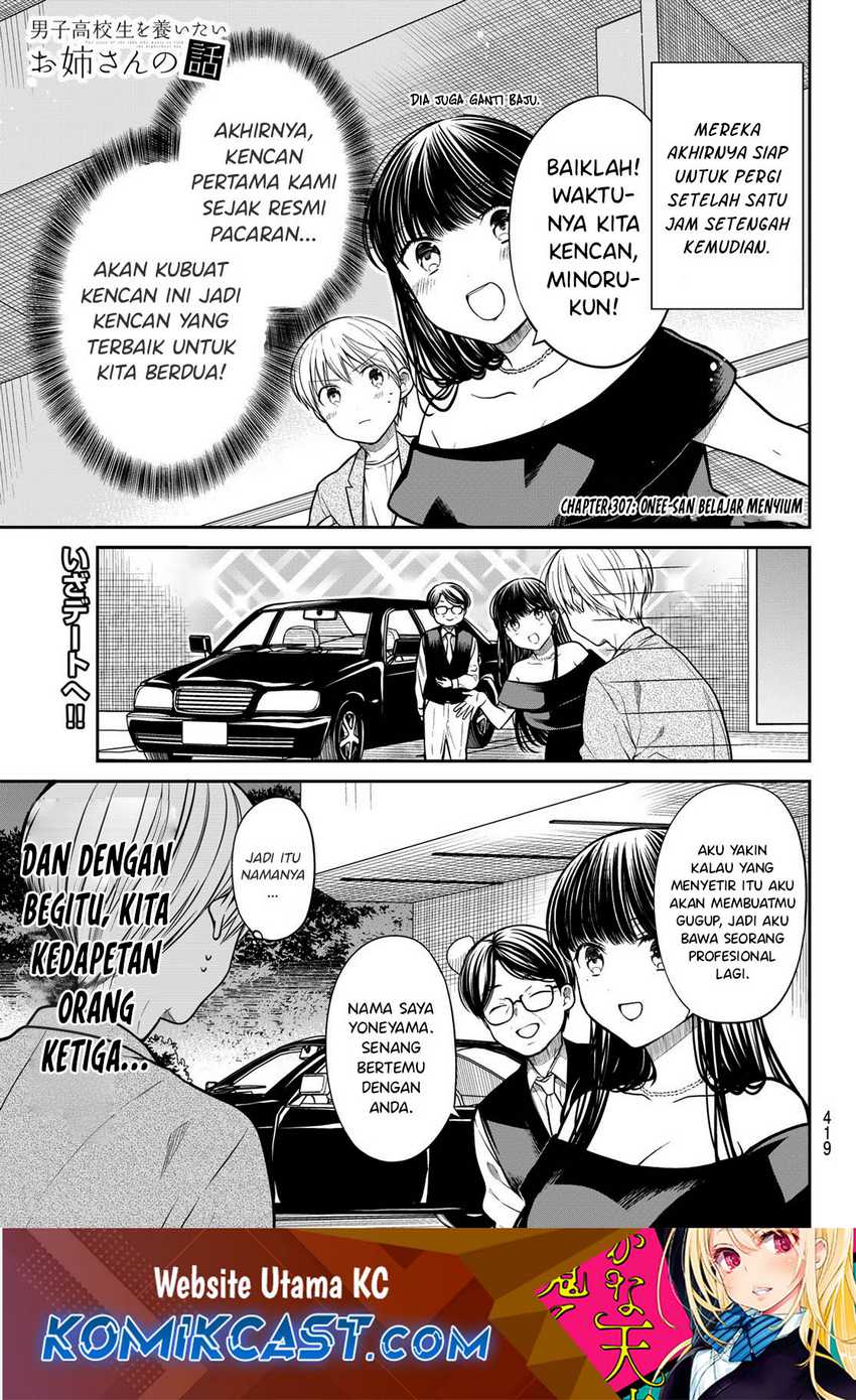 Danshi Koukousei wo Yashinaitai Oneesan no Hanashi Chapter 307 - halaman 2