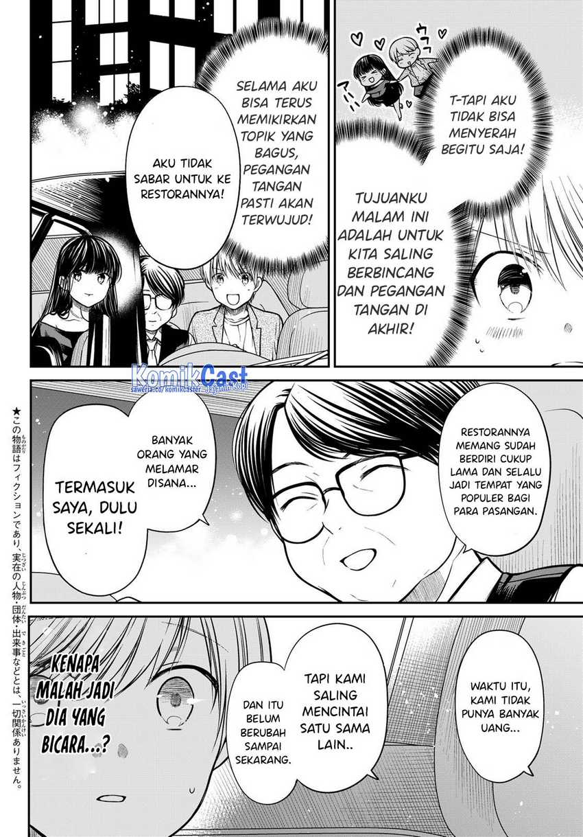 Danshi Koukousei wo Yashinaitai Oneesan no Hanashi Chapter 307 - halaman 3