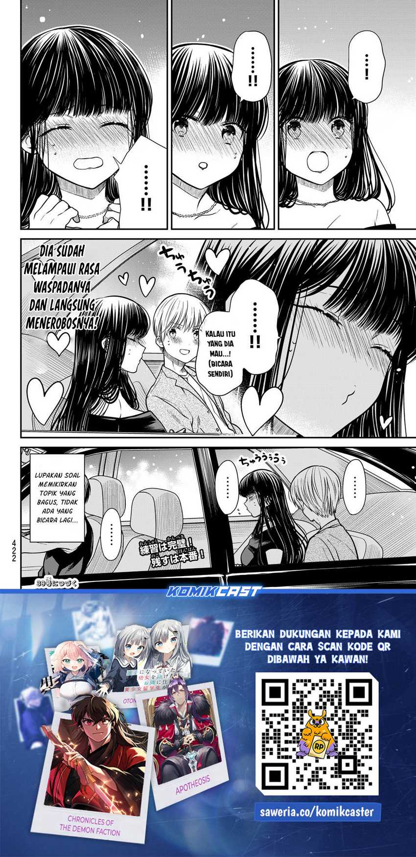 Danshi Koukousei wo Yashinaitai Oneesan no Hanashi Chapter 307 - halaman 5