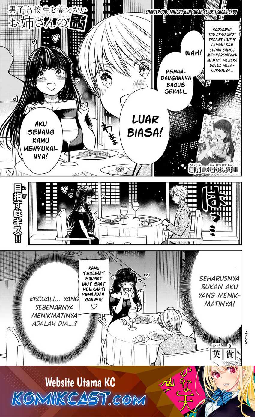 Danshi Koukousei wo Yashinaitai Oneesan no Hanashi Chapter 308 - halaman 2