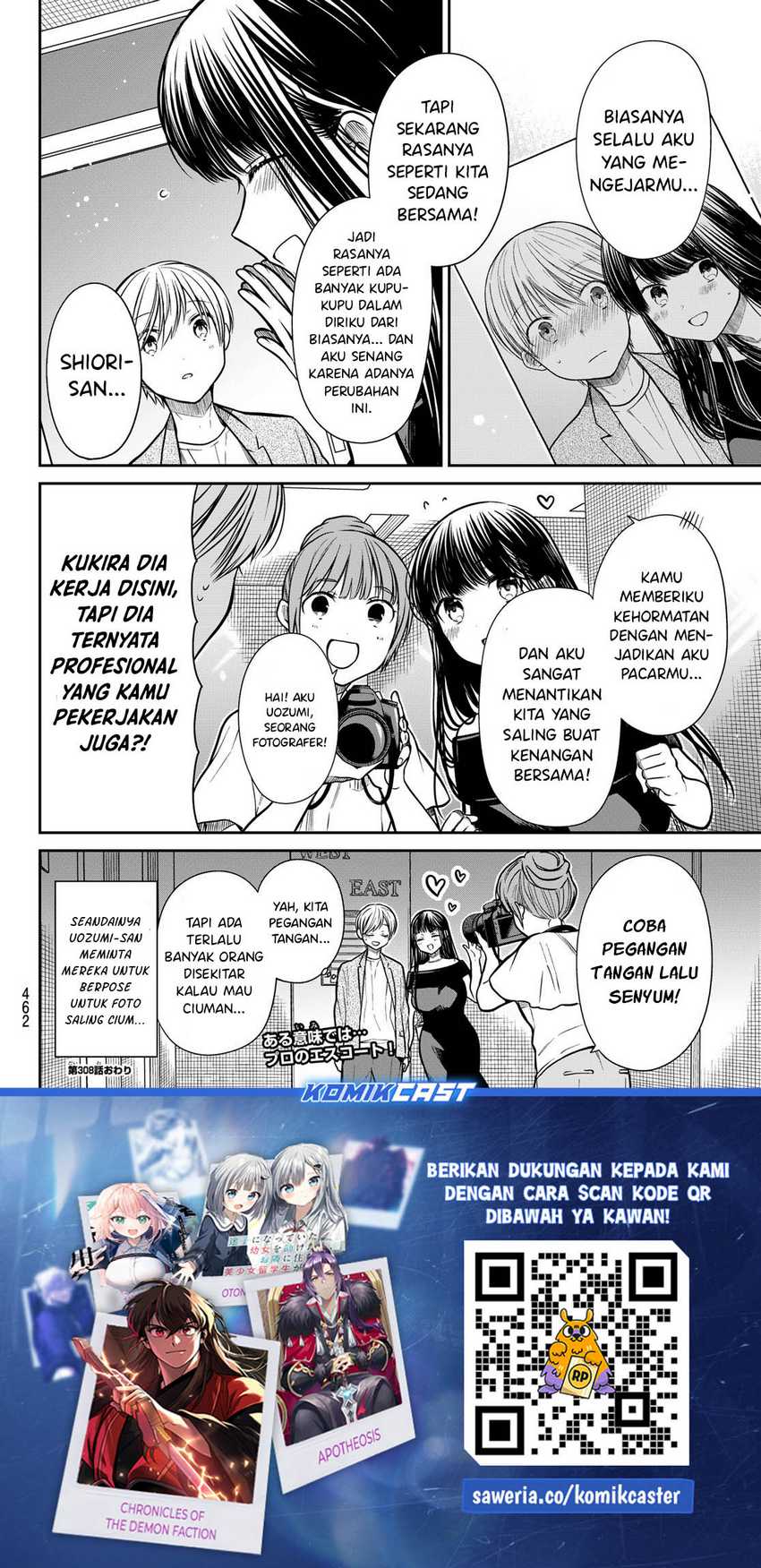 Danshi Koukousei wo Yashinaitai Oneesan no Hanashi Chapter 308 - halaman 5