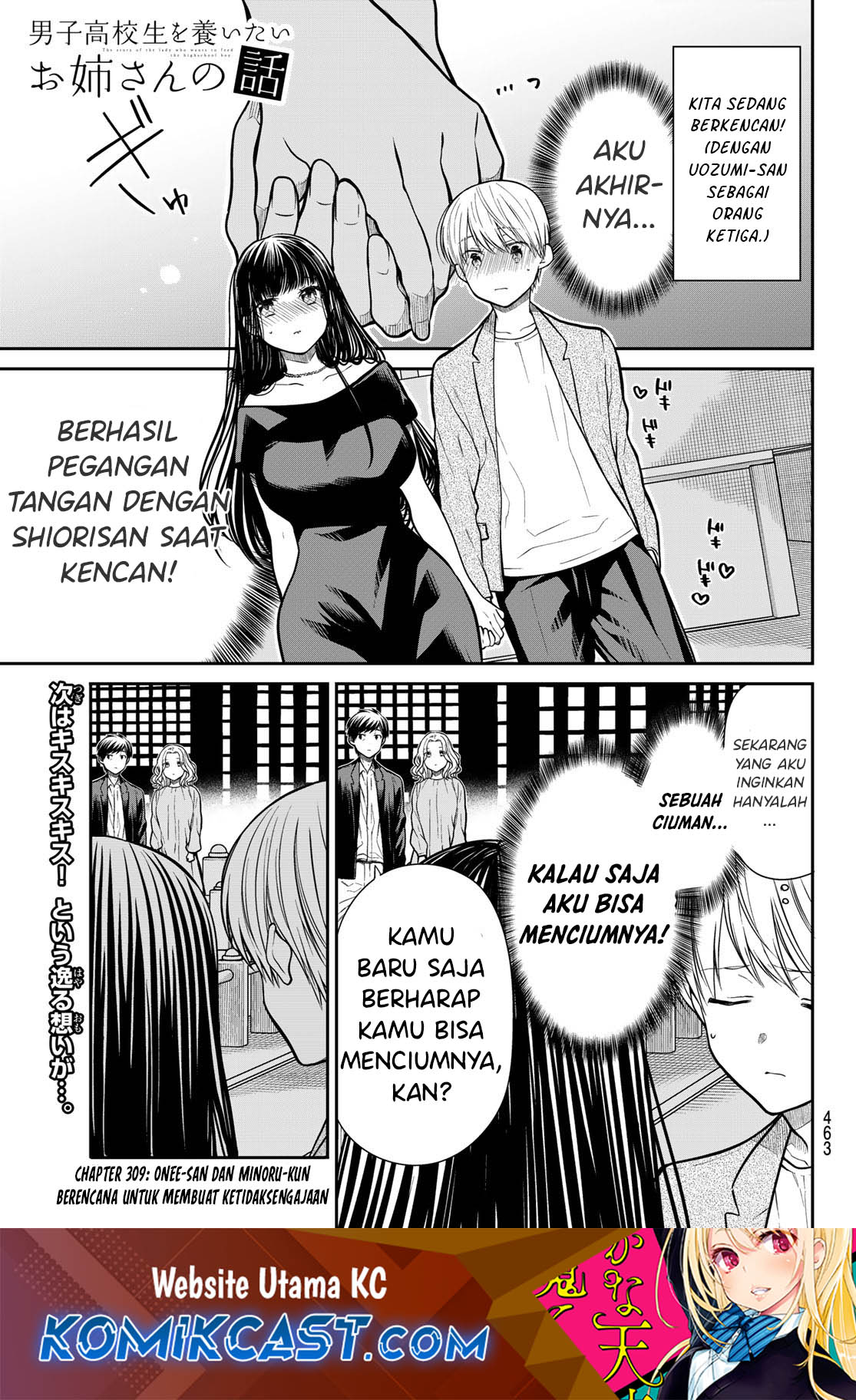 Danshi Koukousei wo Yashinaitai Oneesan no Hanashi Chapter 309 - halaman 2