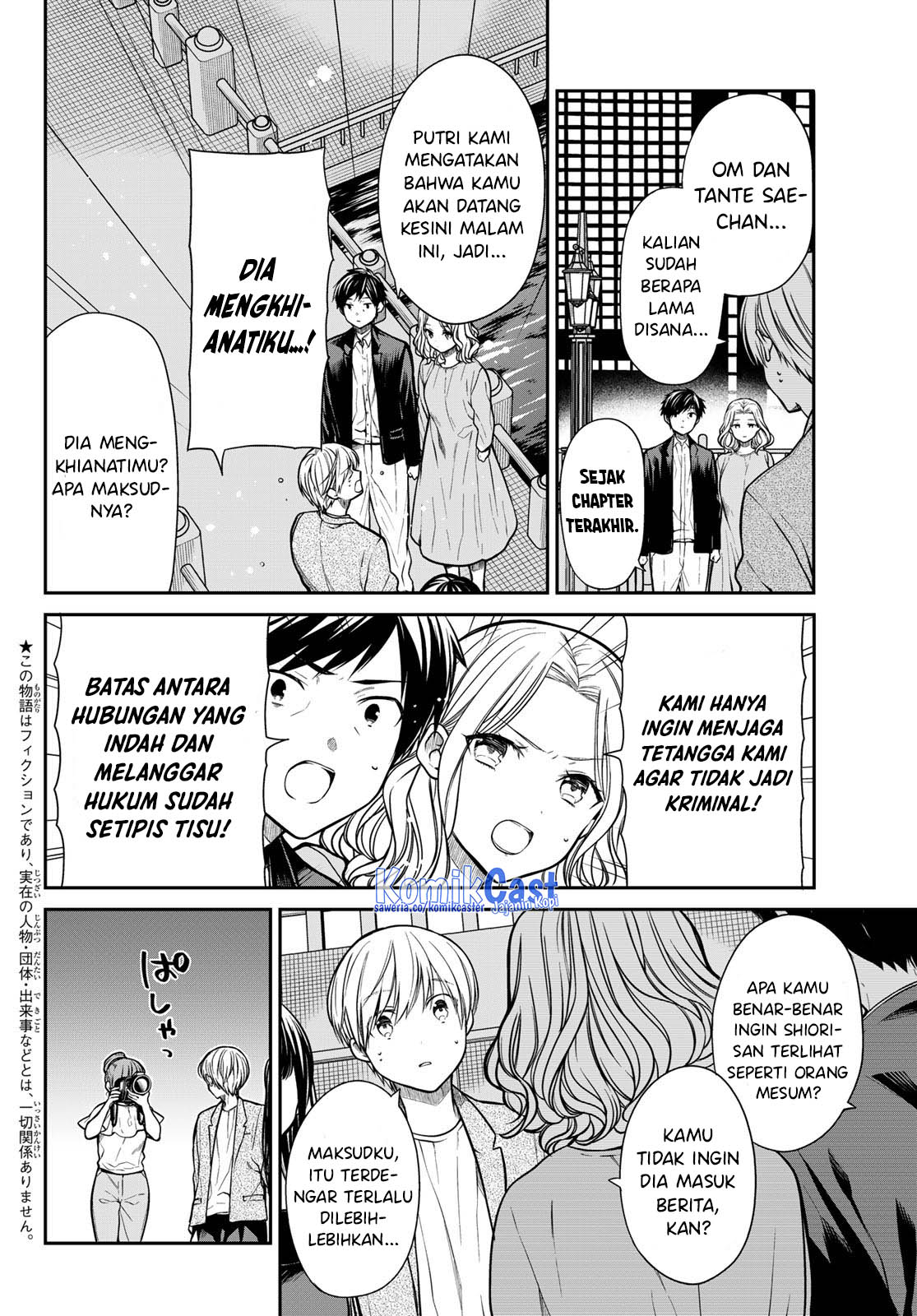 Danshi Koukousei wo Yashinaitai Oneesan no Hanashi Chapter 309 - halaman 3
