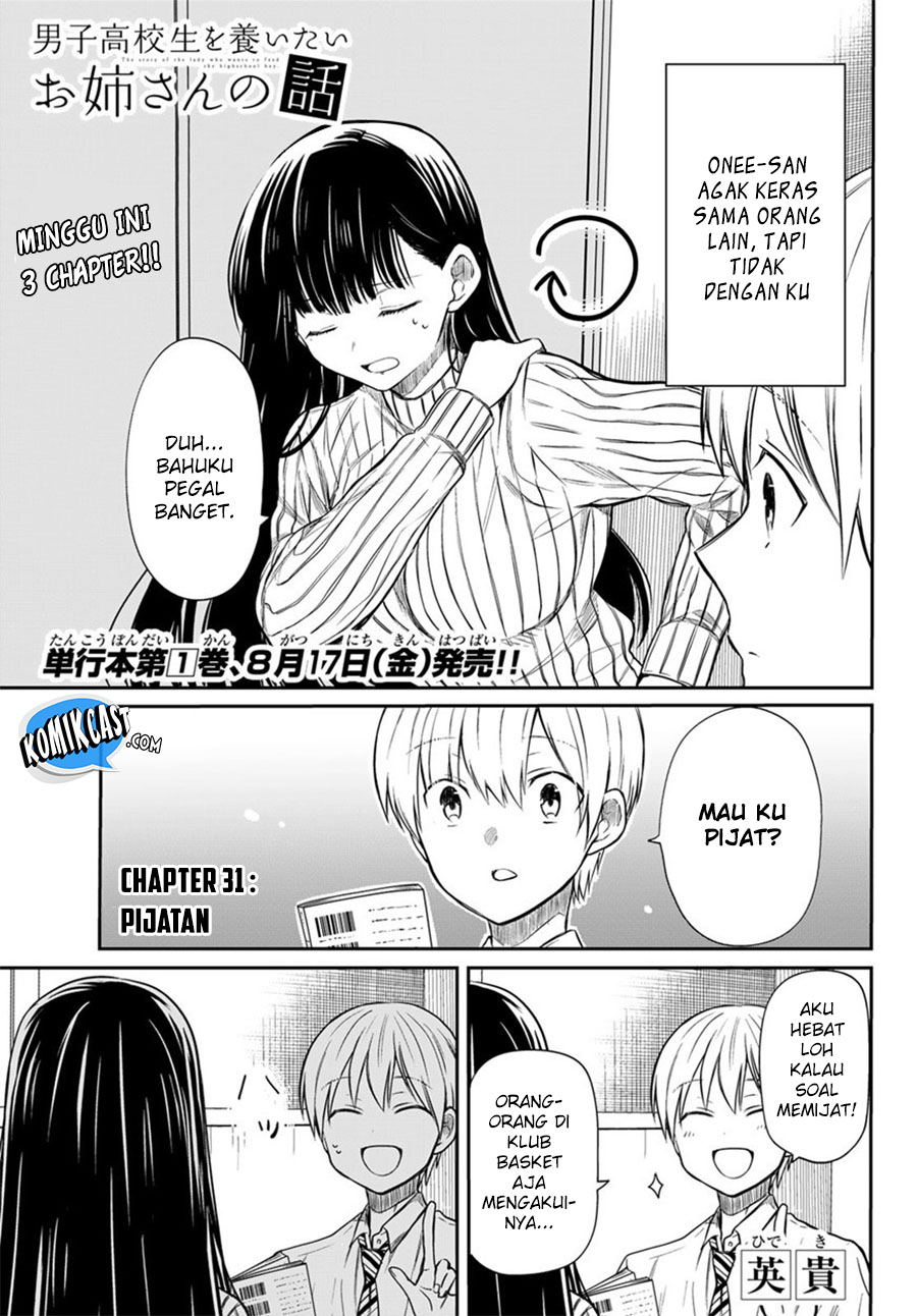 Danshi Koukousei wo Yashinaitai Oneesan no Hanashi Chapter 31 - halaman 3
