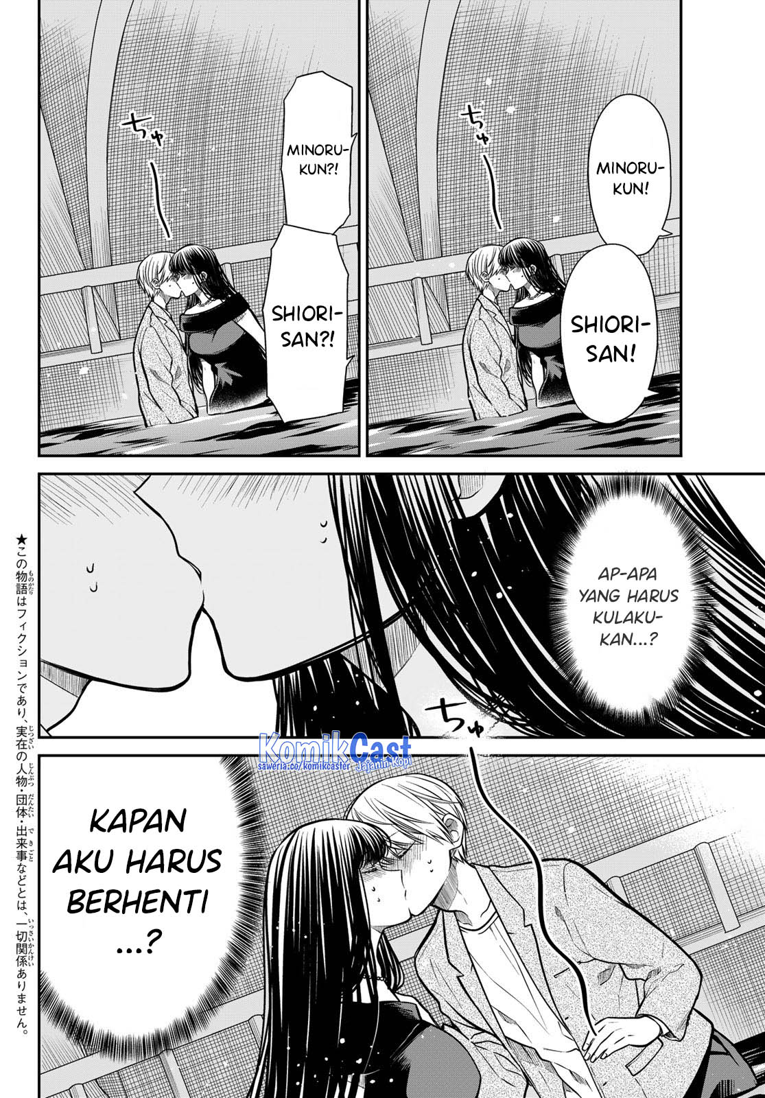 Danshi Koukousei wo Yashinaitai Oneesan no Hanashi Chapter 310 - halaman 3