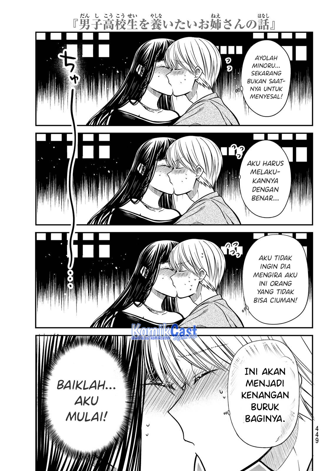 Danshi Koukousei wo Yashinaitai Oneesan no Hanashi Chapter 310 - halaman 8
