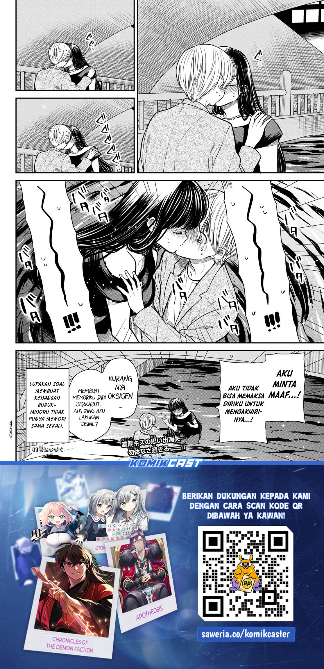 Danshi Koukousei wo Yashinaitai Oneesan no Hanashi Chapter 310 - halaman 9
