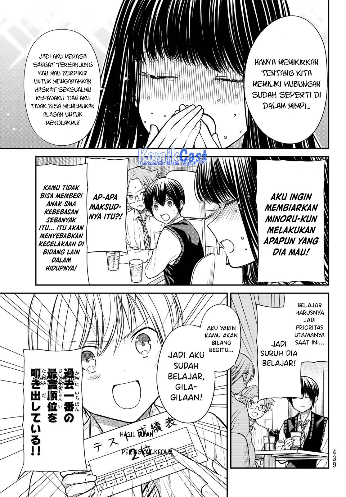Danshi Koukousei wo Yashinaitai Oneesan no Hanashi Chapter 311 - halaman 4
