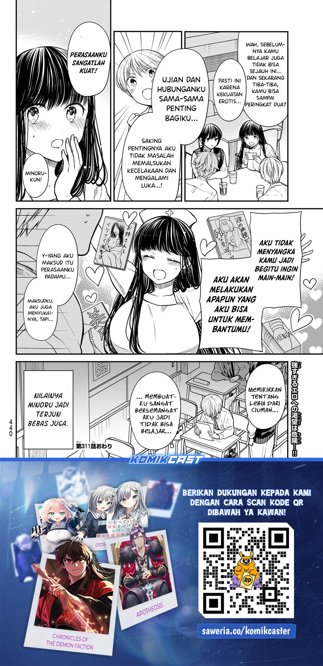 Danshi Koukousei wo Yashinaitai Oneesan no Hanashi Chapter 311 - halaman 5