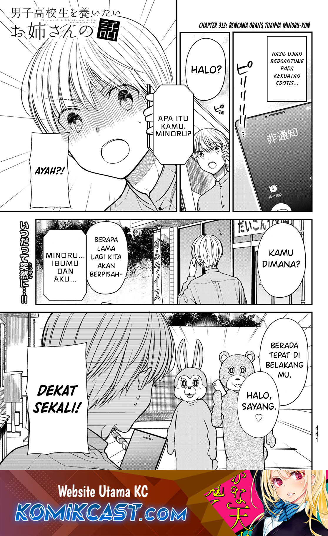 Danshi Koukousei wo Yashinaitai Oneesan no Hanashi Chapter 312 - halaman 2