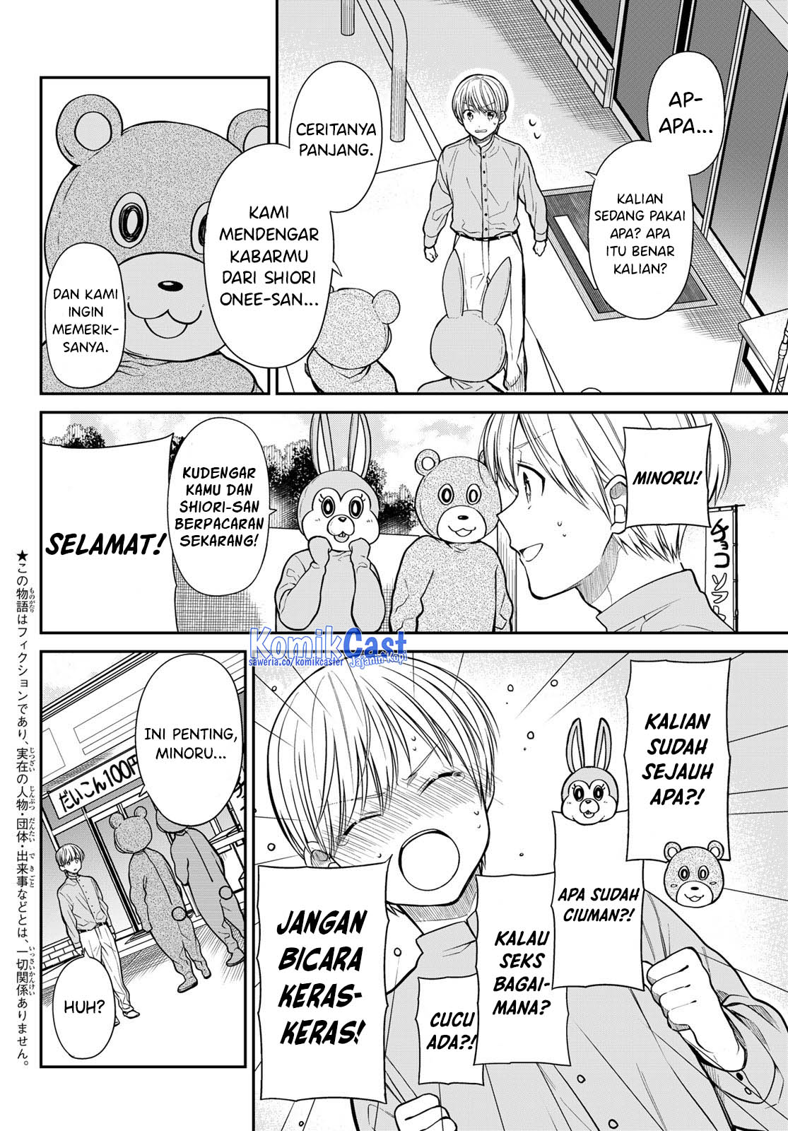Danshi Koukousei wo Yashinaitai Oneesan no Hanashi Chapter 312 - halaman 3