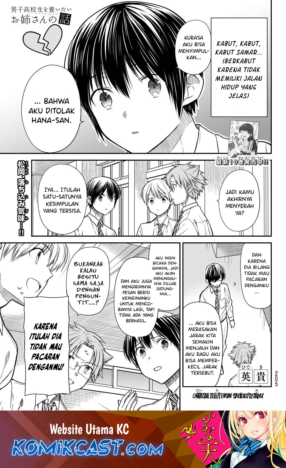 Danshi Koukousei wo Yashinaitai Oneesan no Hanashi Chapter 315 - halaman 2