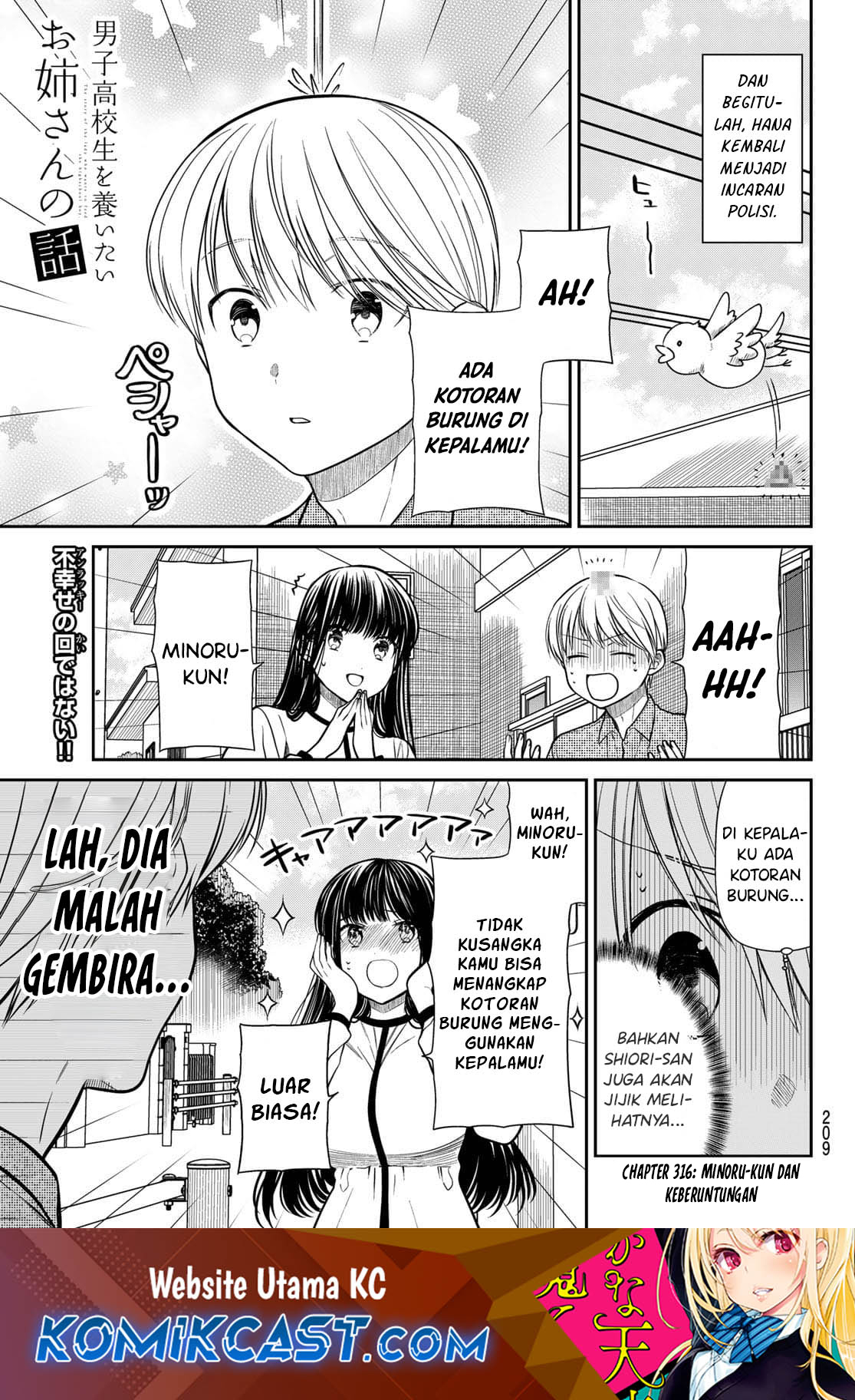 Danshi Koukousei wo Yashinaitai Oneesan no Hanashi Chapter 316 - halaman 2