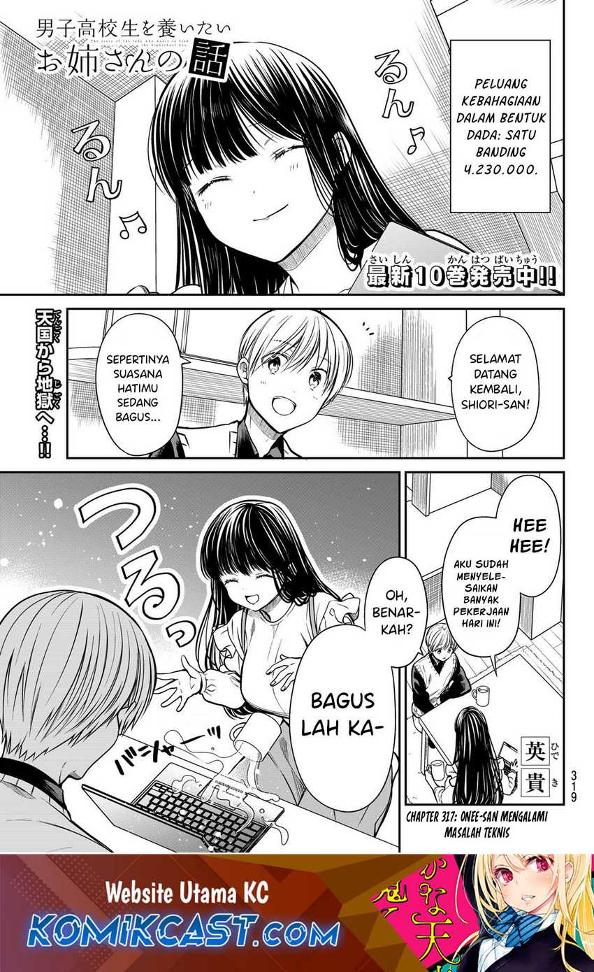 Danshi Koukousei wo Yashinaitai Oneesan no Hanashi Chapter 317 - halaman 2