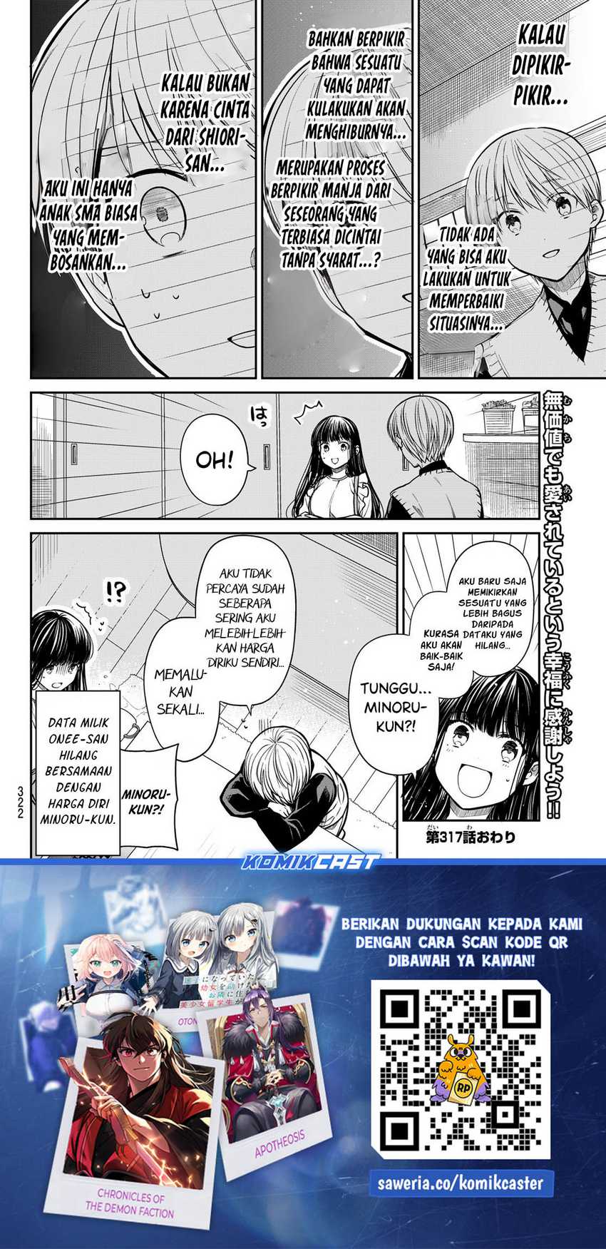 Danshi Koukousei wo Yashinaitai Oneesan no Hanashi Chapter 317 - halaman 5