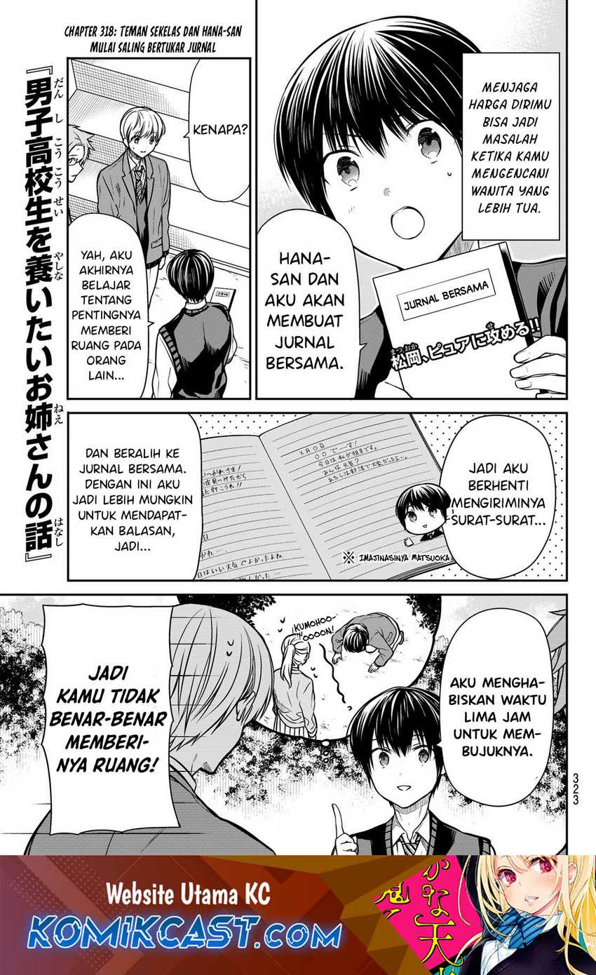 Danshi Koukousei wo Yashinaitai Oneesan no Hanashi Chapter 318 - halaman 2
