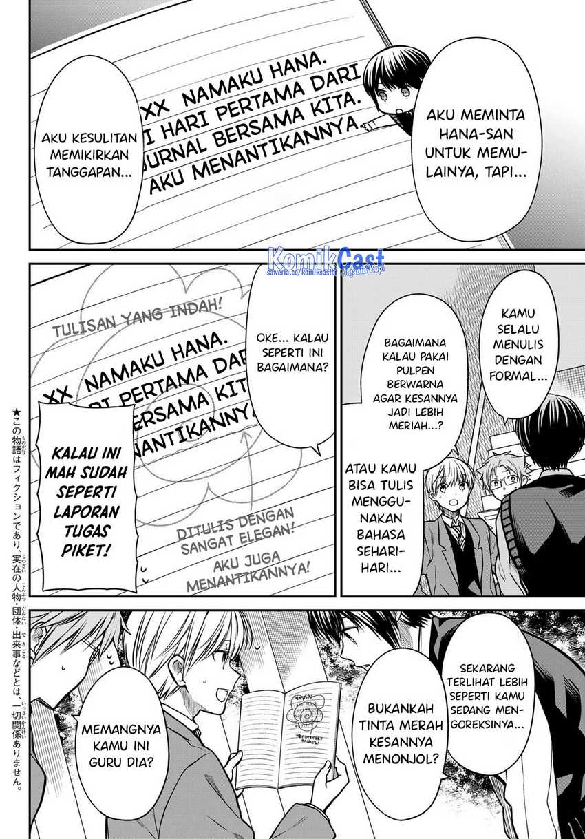 Danshi Koukousei wo Yashinaitai Oneesan no Hanashi Chapter 318 - halaman 3
