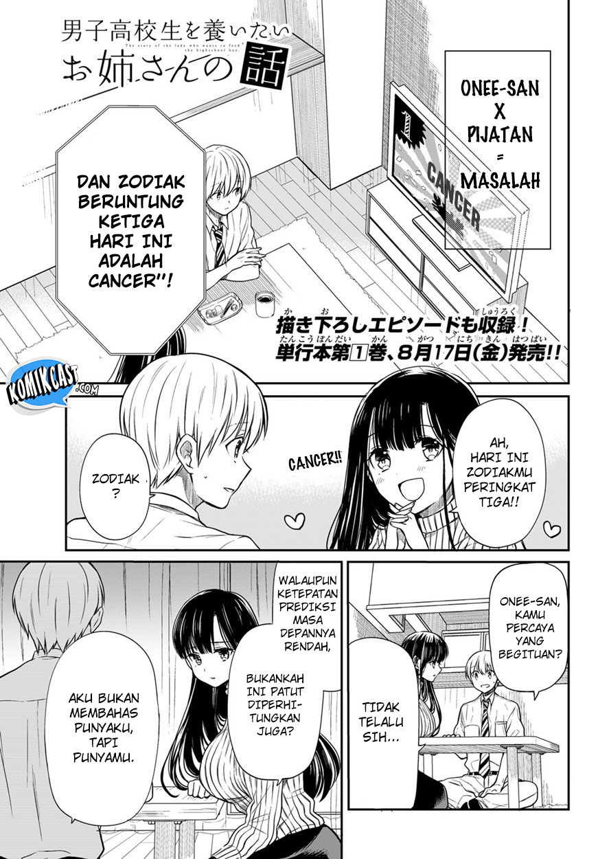 Danshi Koukousei wo Yashinaitai Oneesan no Hanashi Chapter 32 - halaman 3