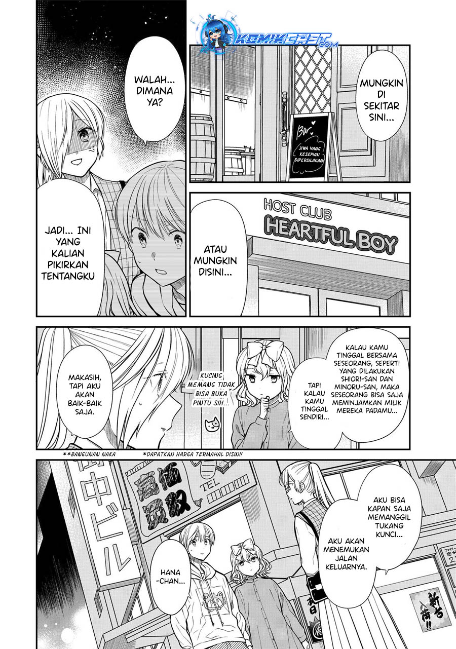 Danshi Koukousei wo Yashinaitai Oneesan no Hanashi Chapter 323 - halaman 3