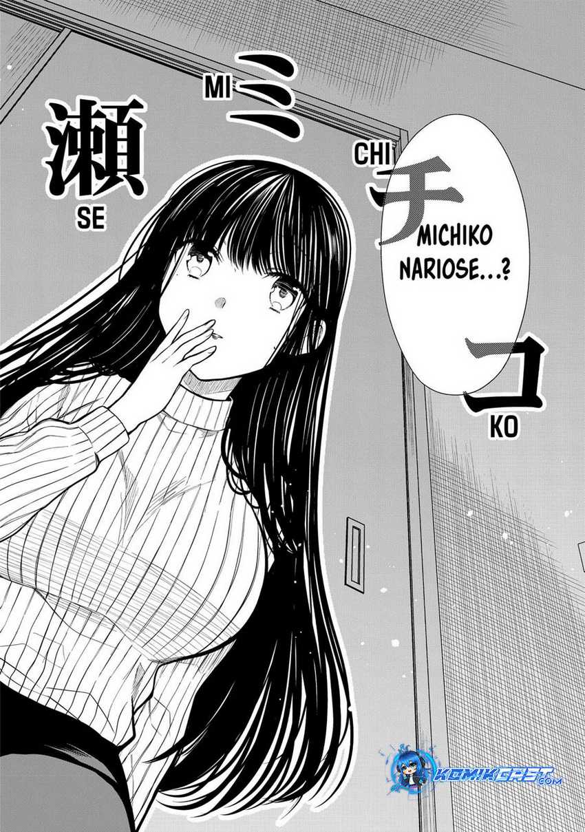 Danshi Koukousei wo Yashinaitai Oneesan no Hanashi Chapter 325 - halaman 7