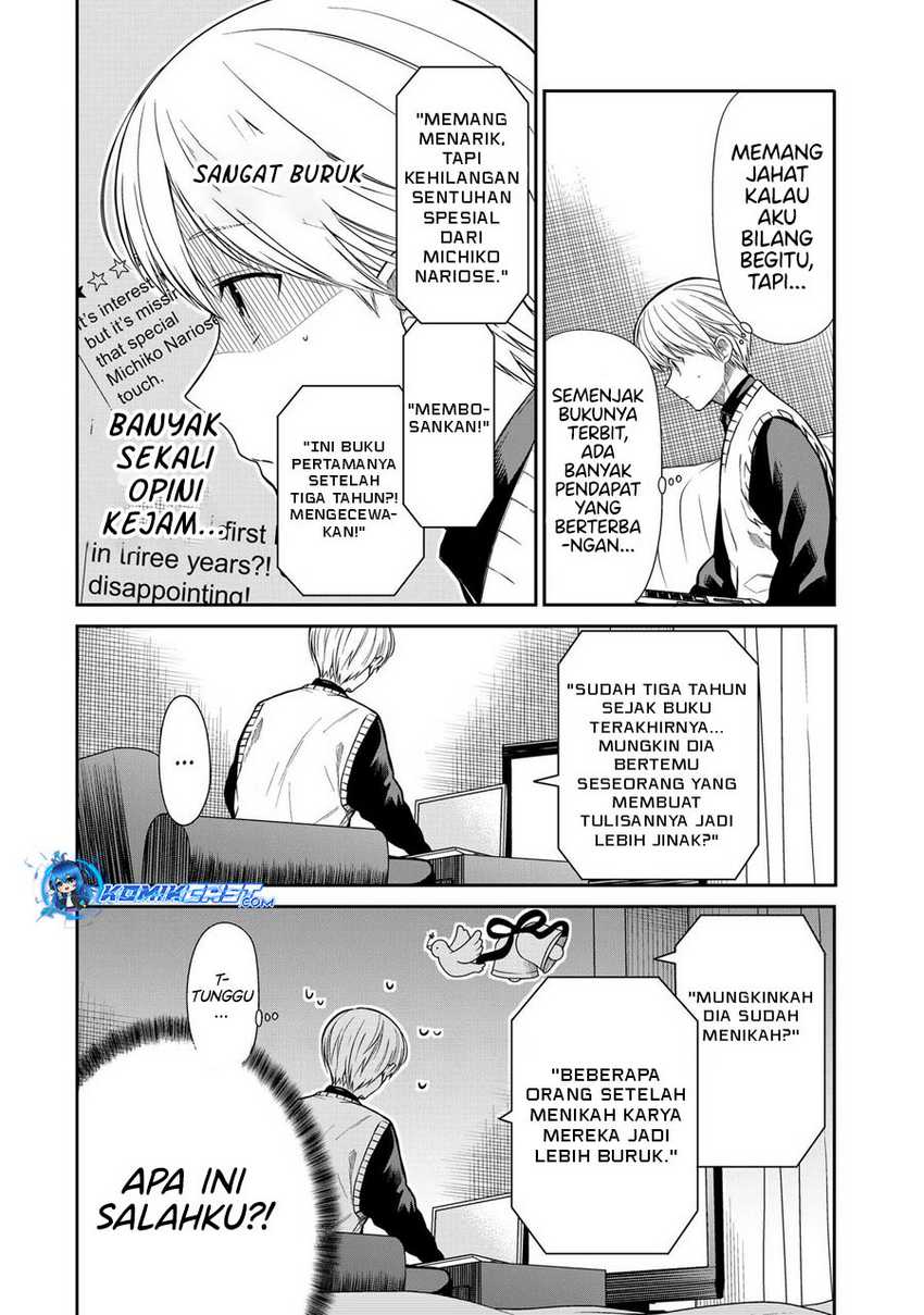 Danshi Koukousei wo Yashinaitai Oneesan no Hanashi Chapter 327 - halaman 3