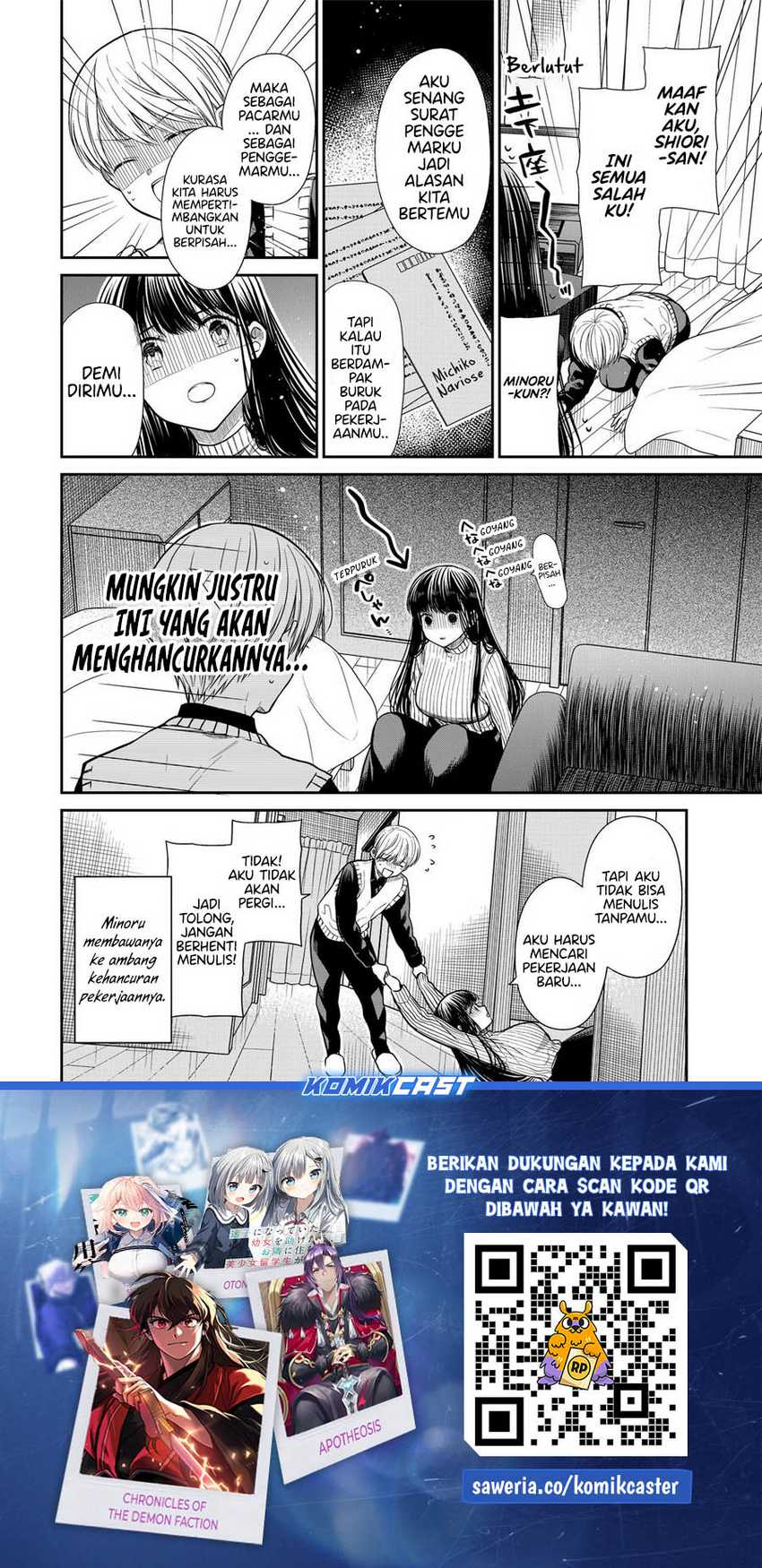 Danshi Koukousei wo Yashinaitai Oneesan no Hanashi Chapter 327 - halaman 5