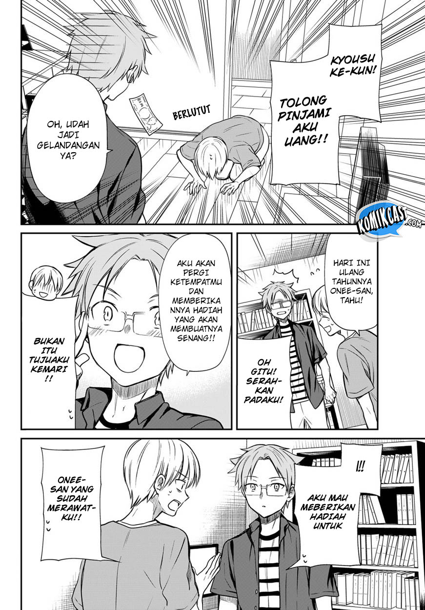 Danshi Koukousei wo Yashinaitai Oneesan no Hanashi Chapter 33 - halaman 3