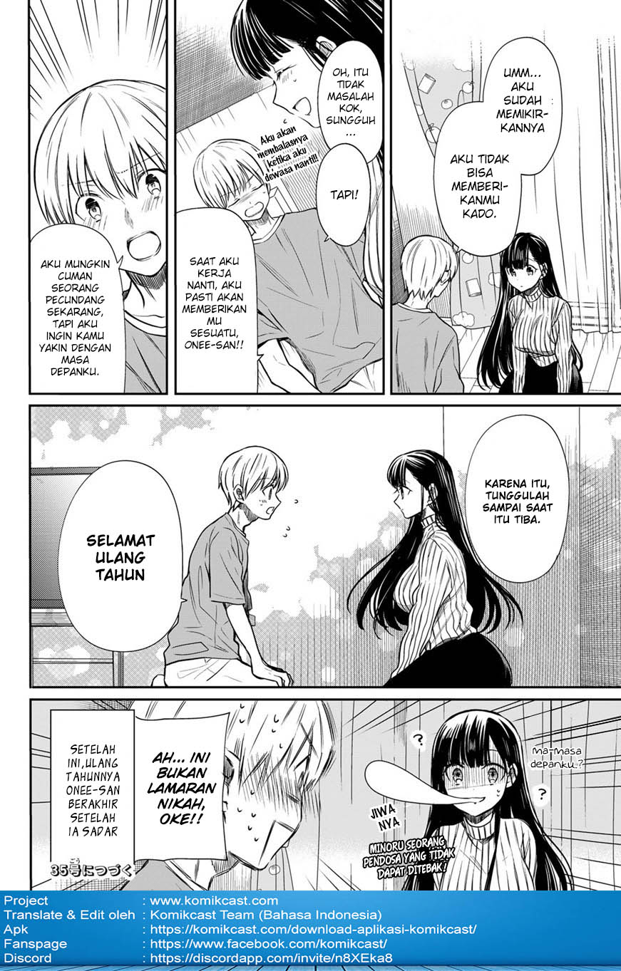 Danshi Koukousei wo Yashinaitai Oneesan no Hanashi Chapter 33 - halaman 5