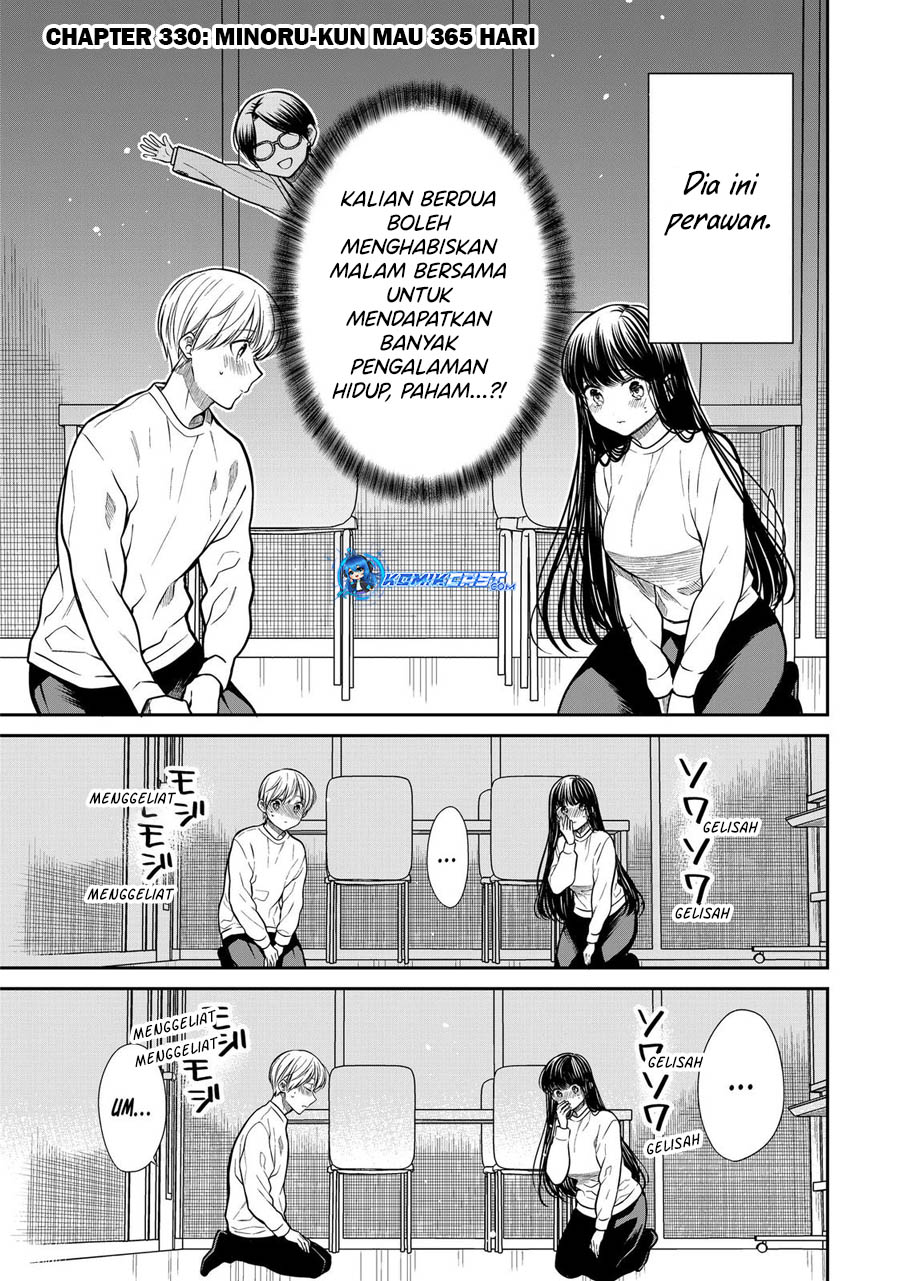 Danshi Koukousei wo Yashinaitai Oneesan no Hanashi Chapter 330 - halaman 3