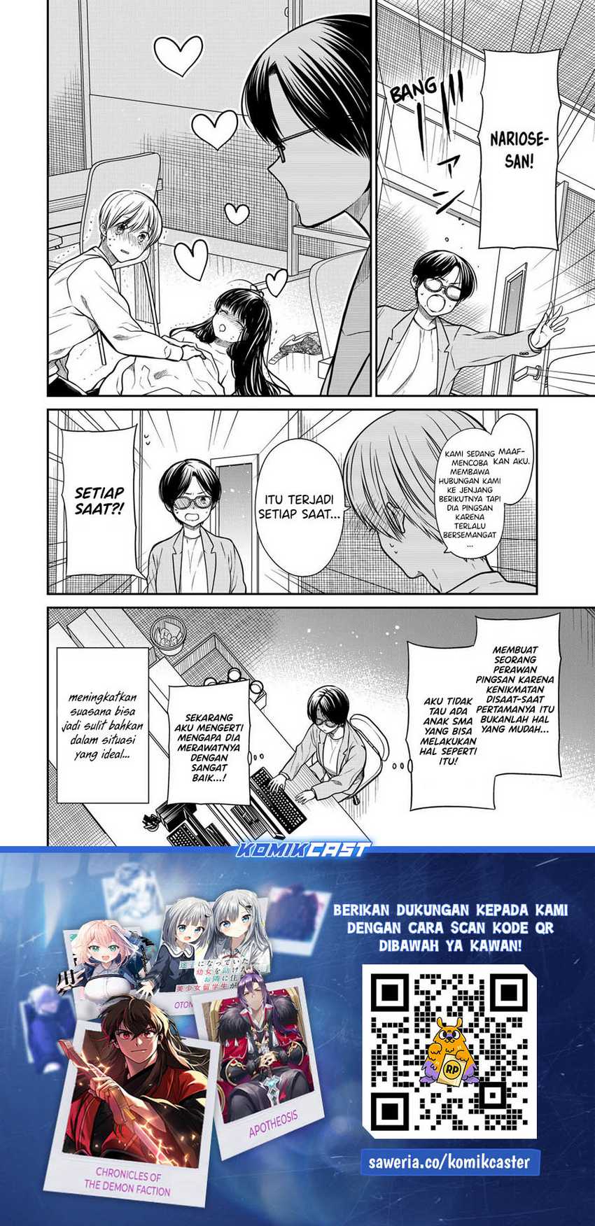 Danshi Koukousei wo Yashinaitai Oneesan no Hanashi Chapter 331 - halaman 5