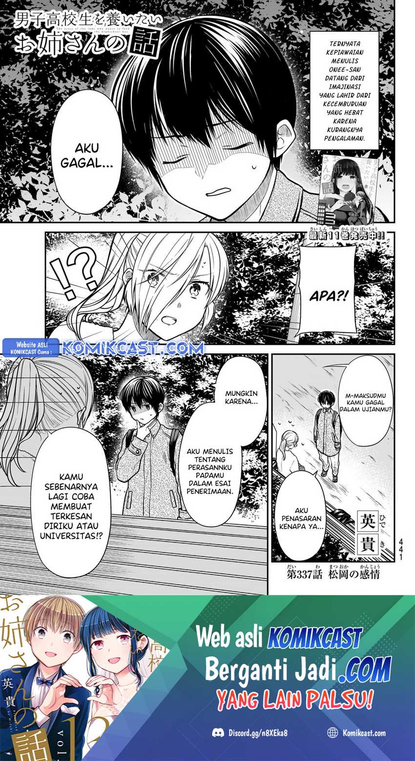 Danshi Koukousei wo Yashinaitai Oneesan no Hanashi Chapter 337 - halaman 2