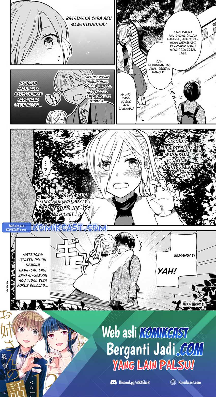 Danshi Koukousei wo Yashinaitai Oneesan no Hanashi Chapter 337 - halaman 5