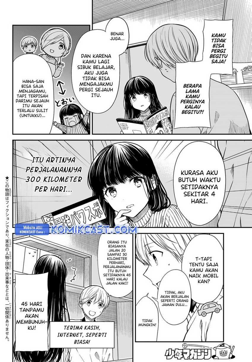 Danshi Koukousei wo Yashinaitai Oneesan no Hanashi Chapter 339 - halaman 3