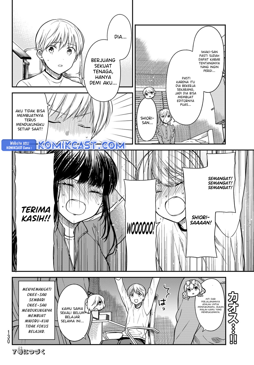 Danshi Koukousei wo Yashinaitai Oneesan no Hanashi Chapter 340 - halaman 5