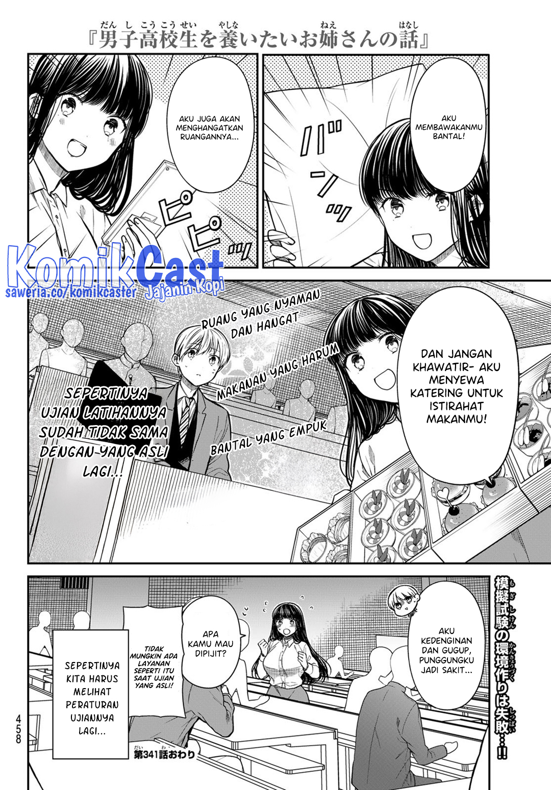 Danshi Koukousei wo Yashinaitai Oneesan no Hanashi Chapter 341 - halaman 5