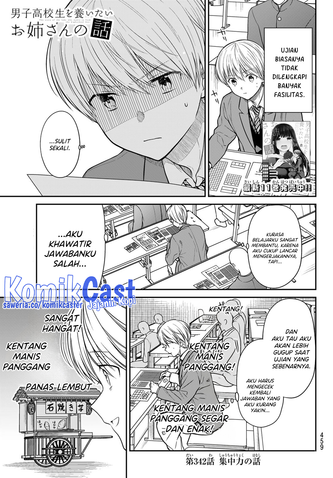 Danshi Koukousei wo Yashinaitai Oneesan no Hanashi Chapter 342 - halaman 2