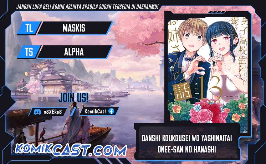 Danshi Koukousei wo Yashinaitai Oneesan no Hanashi Chapter 343 - halaman 1