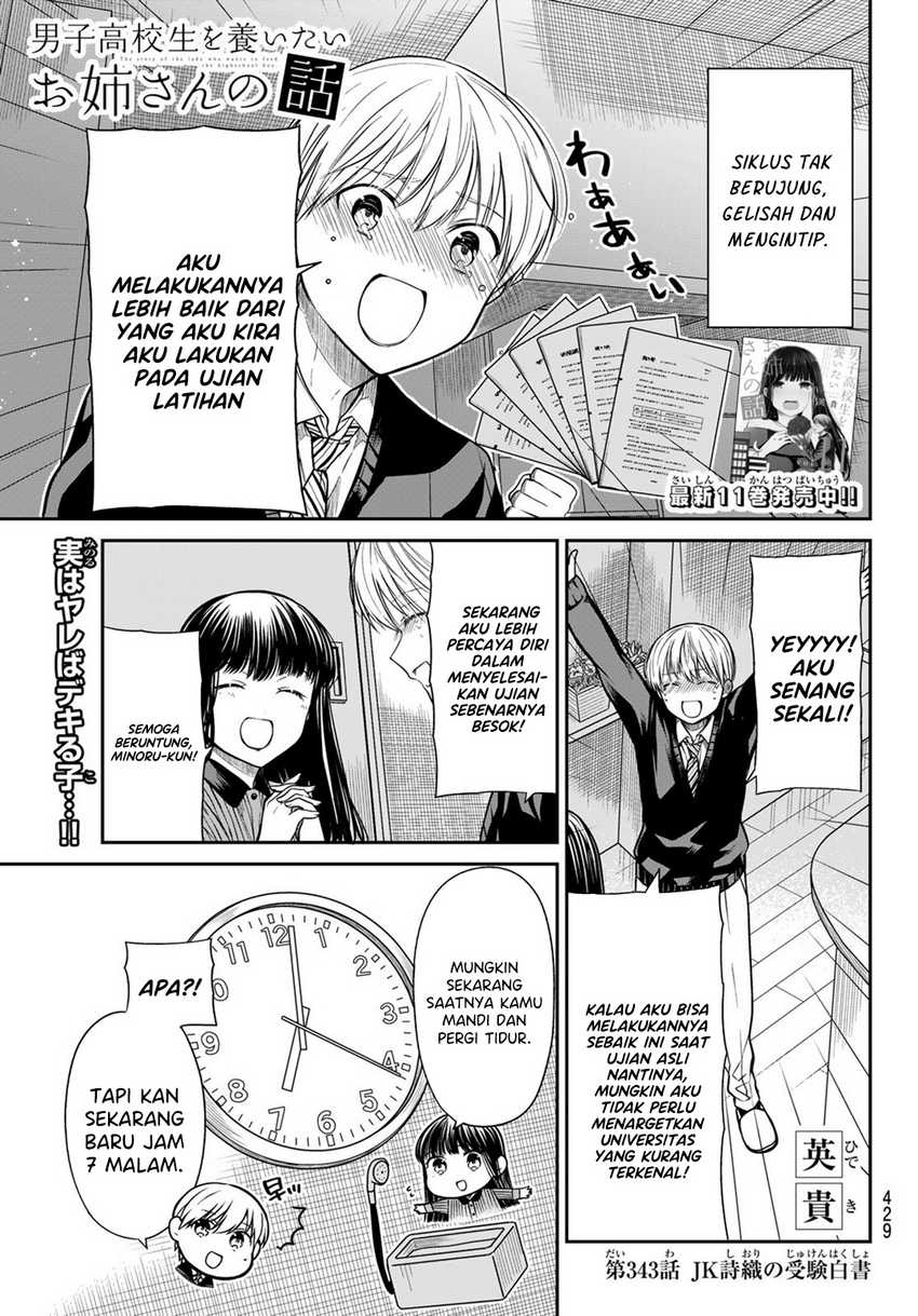 Danshi Koukousei wo Yashinaitai Oneesan no Hanashi Chapter 343 - halaman 2
