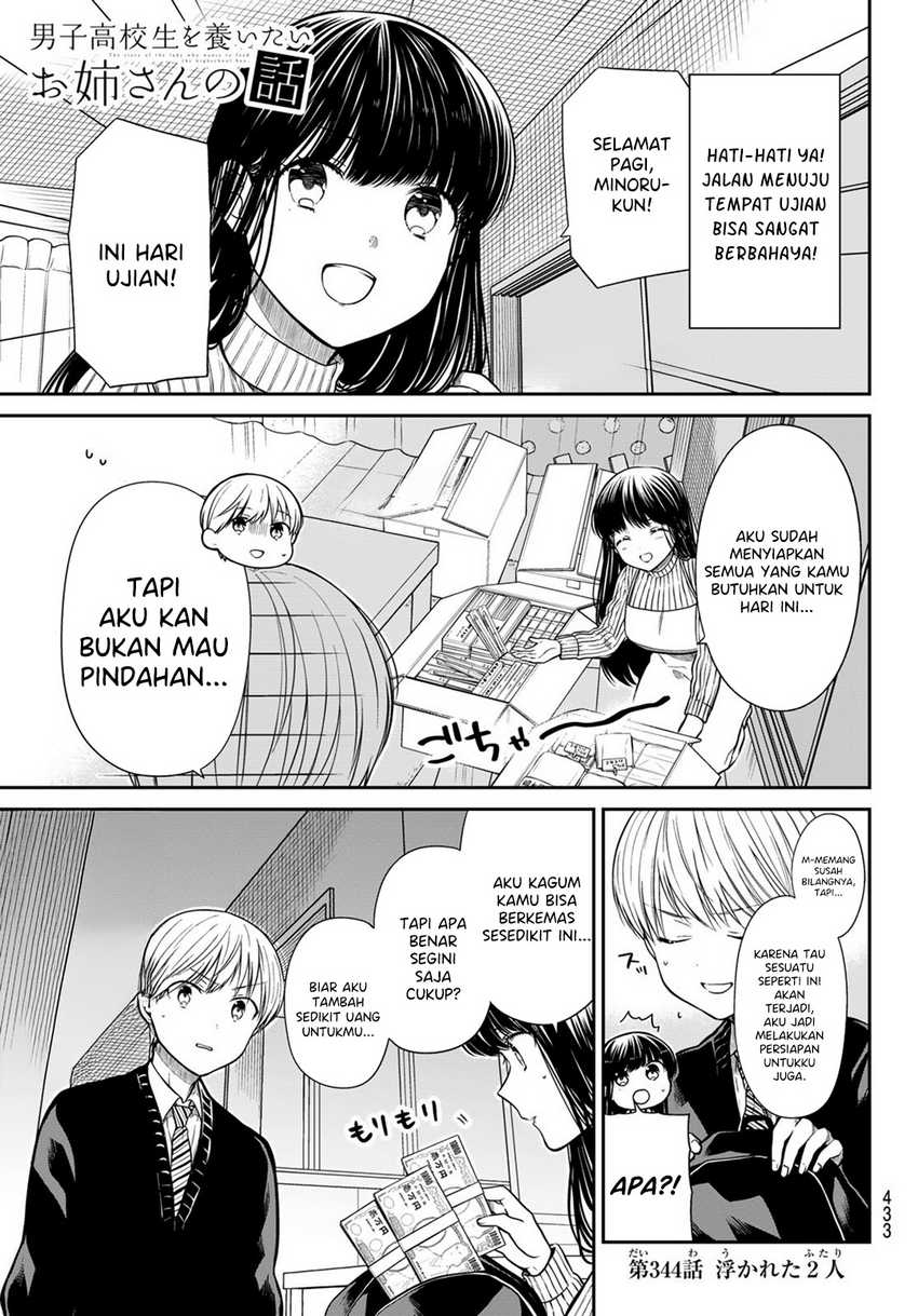 Danshi Koukousei wo Yashinaitai Oneesan no Hanashi Chapter 344 - halaman 2