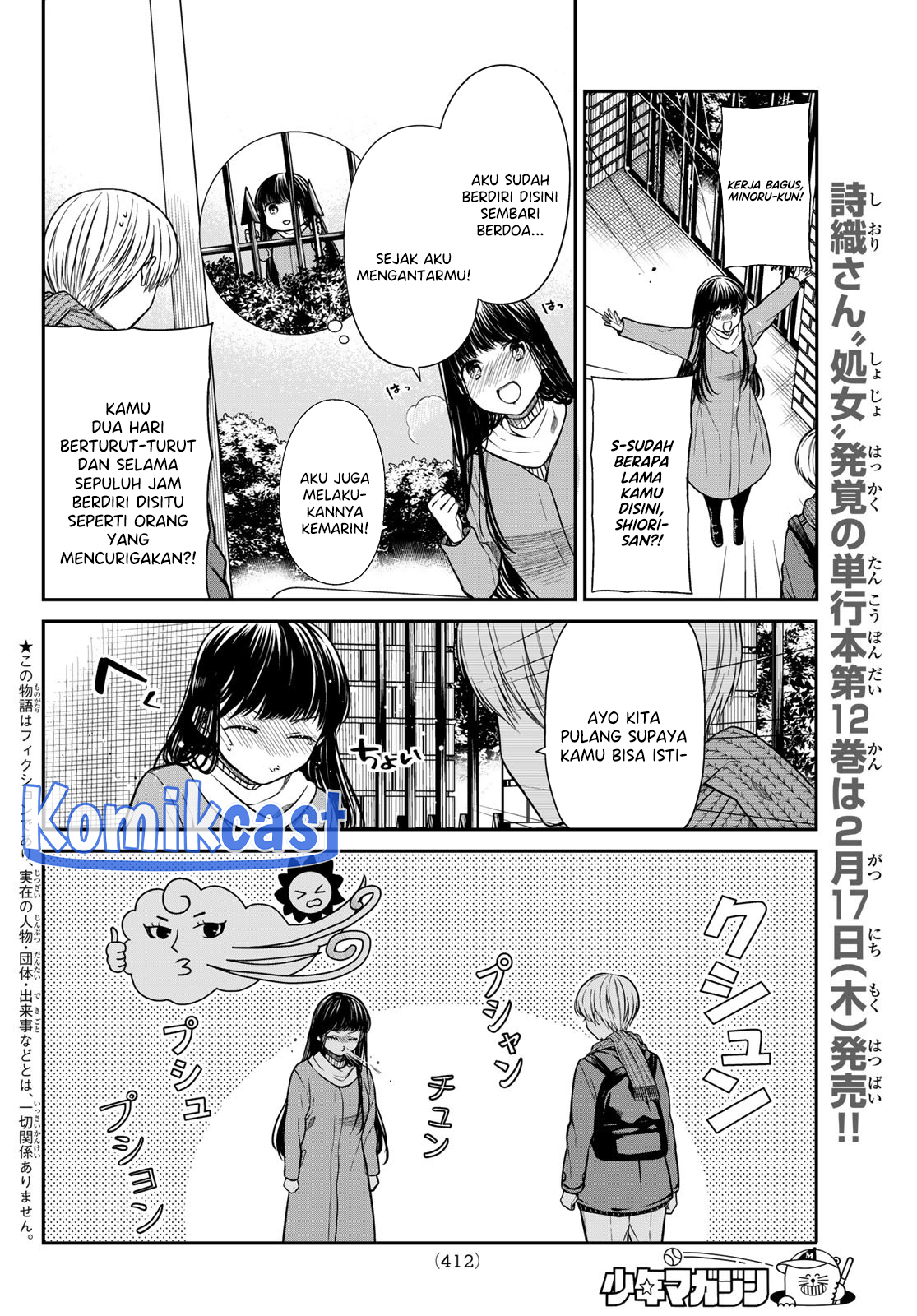 Danshi Koukousei wo Yashinaitai Oneesan no Hanashi Chapter 345 - halaman 3