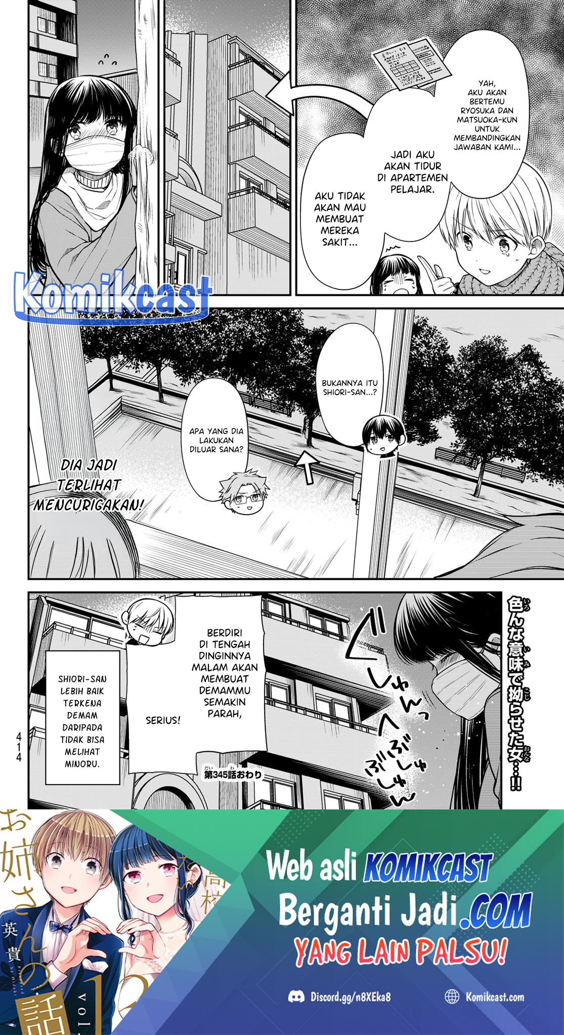 Danshi Koukousei wo Yashinaitai Oneesan no Hanashi Chapter 345 - halaman 5